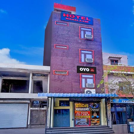 Hotel O Mahalaxmi 斋浦尔 外观 照片